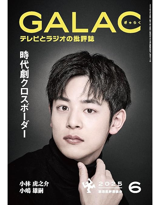 Amazon.co.jp: 宙わたる教室 ブルーレイ 全4枚 : 窪田正孝, 伊与